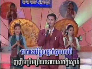 karaoke khmer-Yun Sopheap