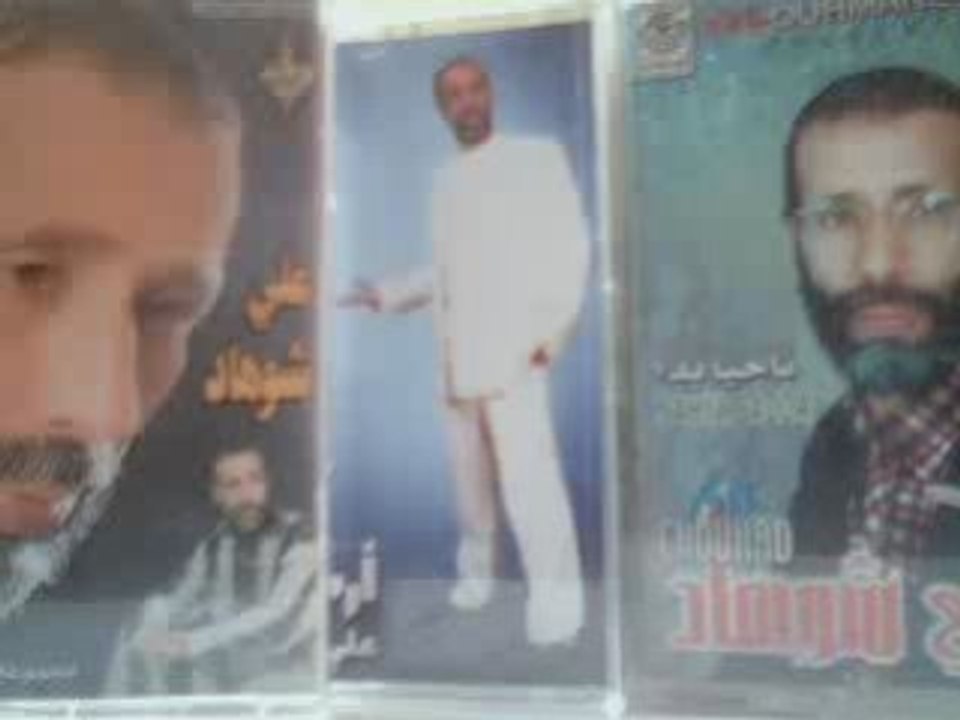 chleuh archach 3li chouhad ida ourida flnk aimarg