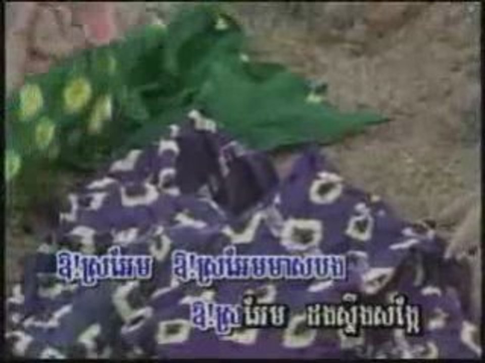 Sro-am Dong Stung Songkae
