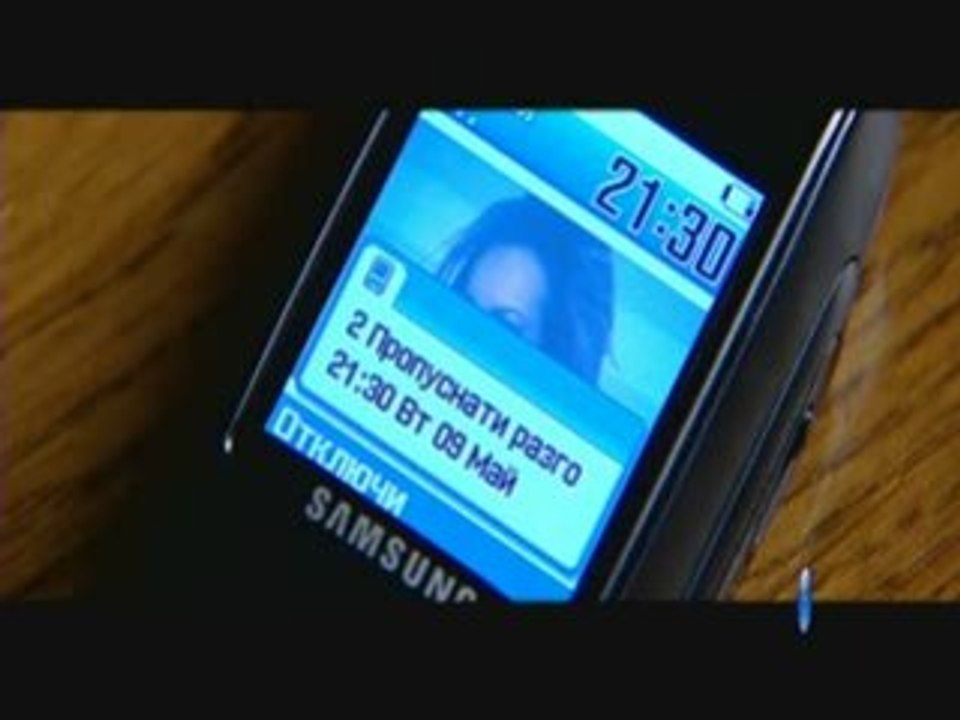 Gloria i Grupa LUNA - Krygovrat