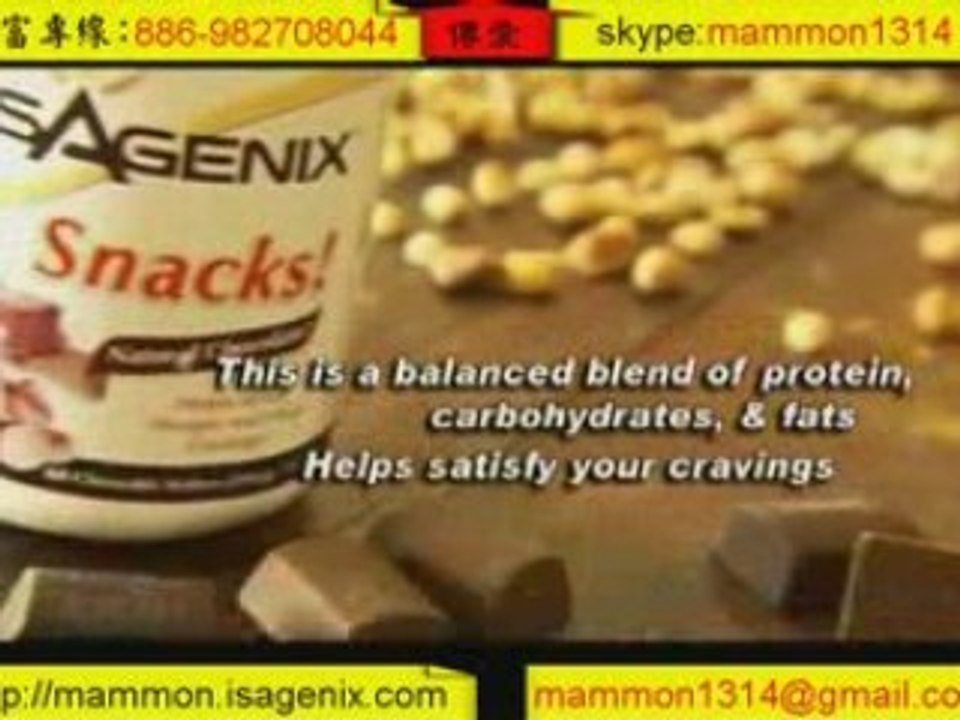 ISAGENIX淨化燃脂修身系統-ISAGENIX美商愛身健儷(麗)傳愛家族財神爺