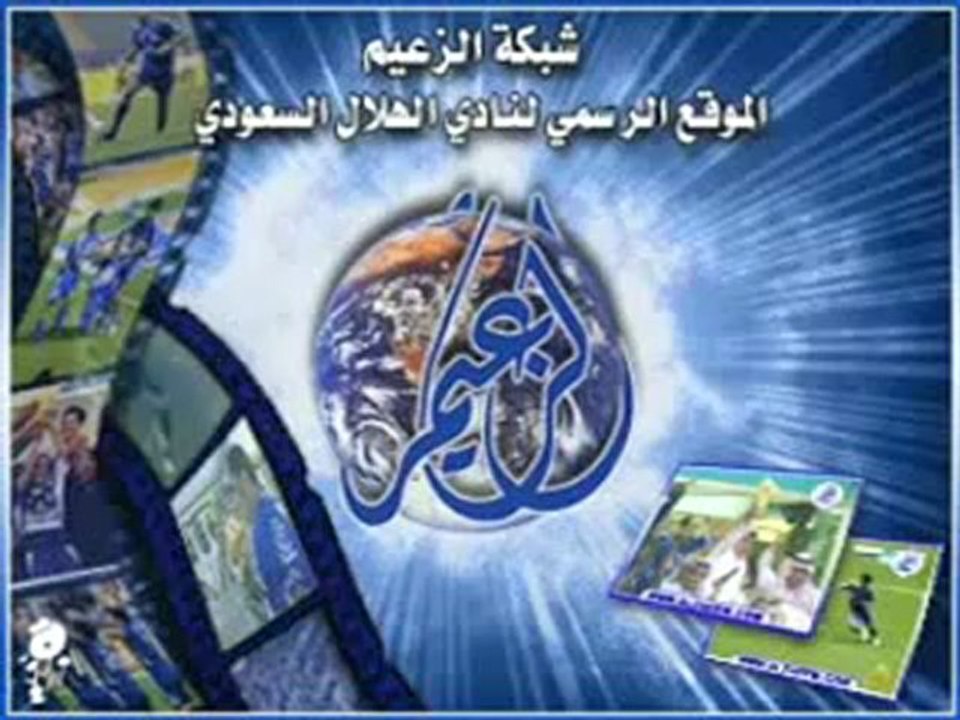 Thierry Henry  annonce sa converssion sur Al-jazeera sport