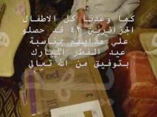 Algerian Relief Eid-El-Fitr 2008 Parcel For Eid Delivered