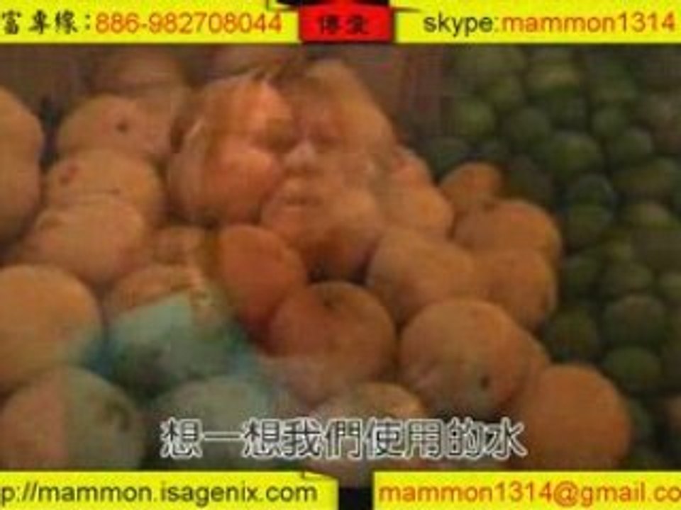 毒素對我們的傷害-ISAGENIX美商愛身健儷(麗)傳愛家族
