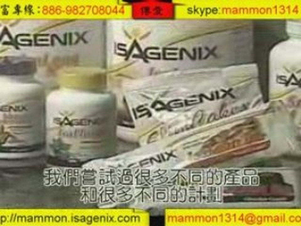 著名的暢銷書作者推薦ISAGENIX-ISAGENIX美商愛身健儷(麗)傳愛家族