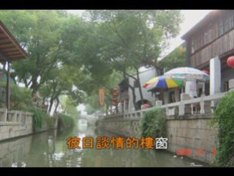 舊情綿綿 _鄧麗君