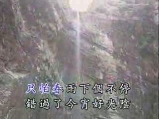 東山飄雨西山晴