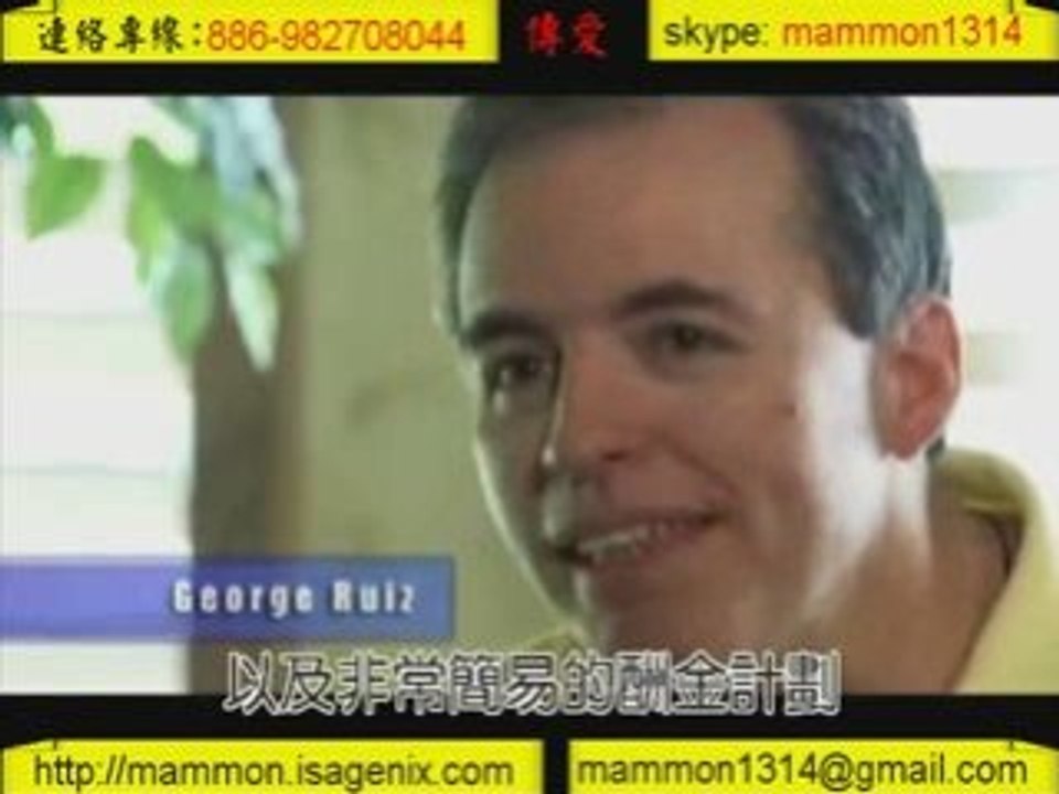 您生命中最佳的選擇ISAGENIX-ISAGENIX美商愛身健儷(麗)傳愛家族-mammon