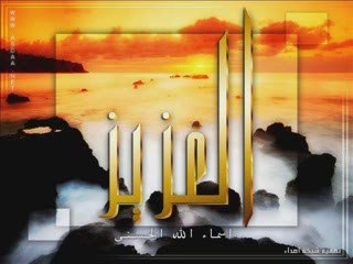 Al-hijr - Tawfeeq As-Sayegh