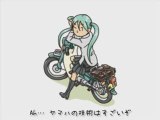 【初音ミク】メイトのうた (Full Mix) 【ヤマハ発動機・ビジネスバイク】