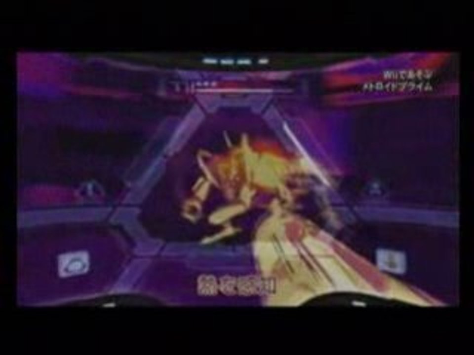 New Play Control! Metroid Prime (Wii)