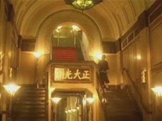 Shanghaï Triad 3 - Suite (Part 4) 🎬