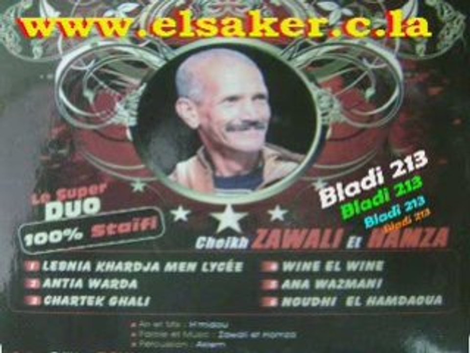 Cheikh zawali & hamza 2009  ntia warda staifi