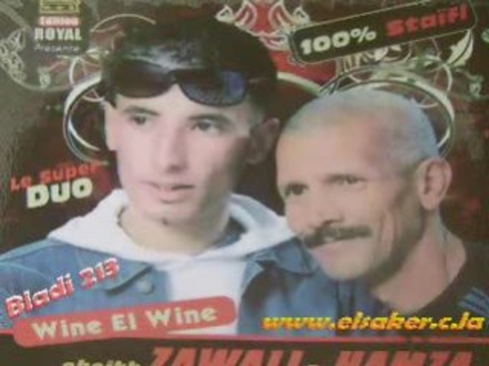 Cheikh zawali & hamza 2009 chartek ghali staifi