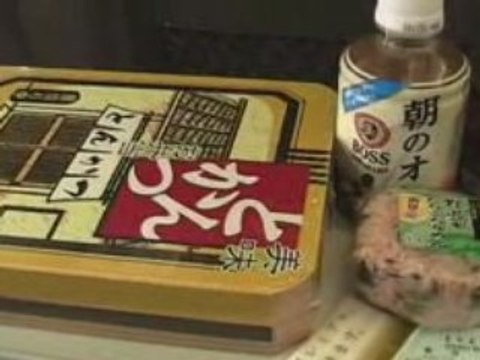 Pocket Japan #16 - De Nikkô à Takayama