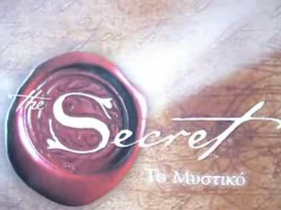 THE SECRET ΤΟ ΜΥΣΤΙΚΟ