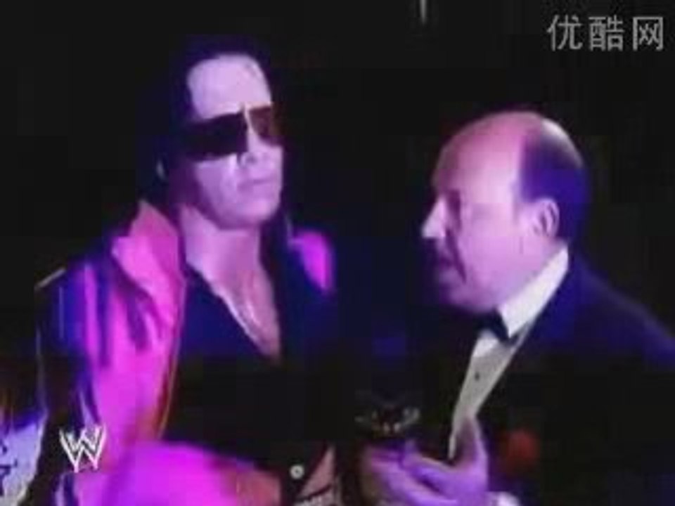 Royal Rumble 8