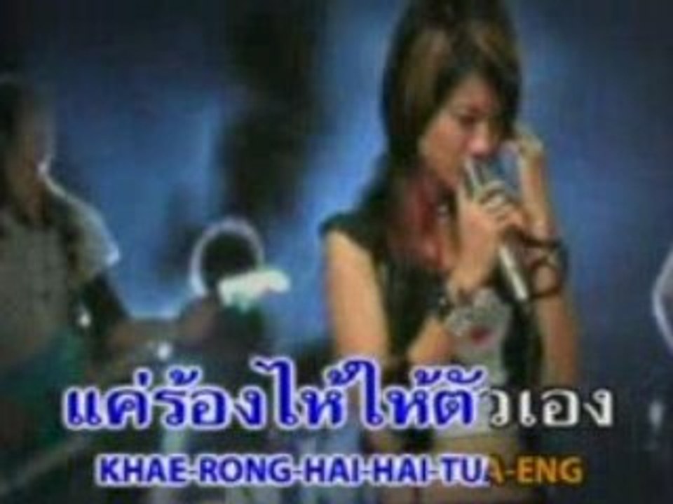 RongHai Hai Tua Eng - BADZ.