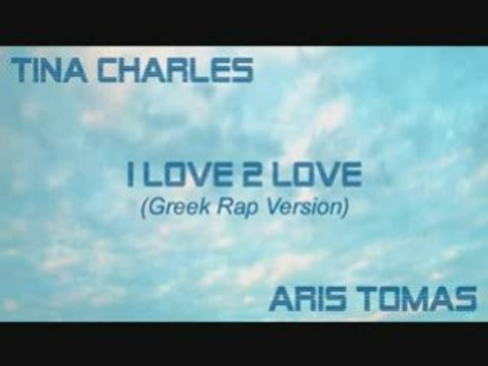 I Love 2 Love (Greek Rap Version)