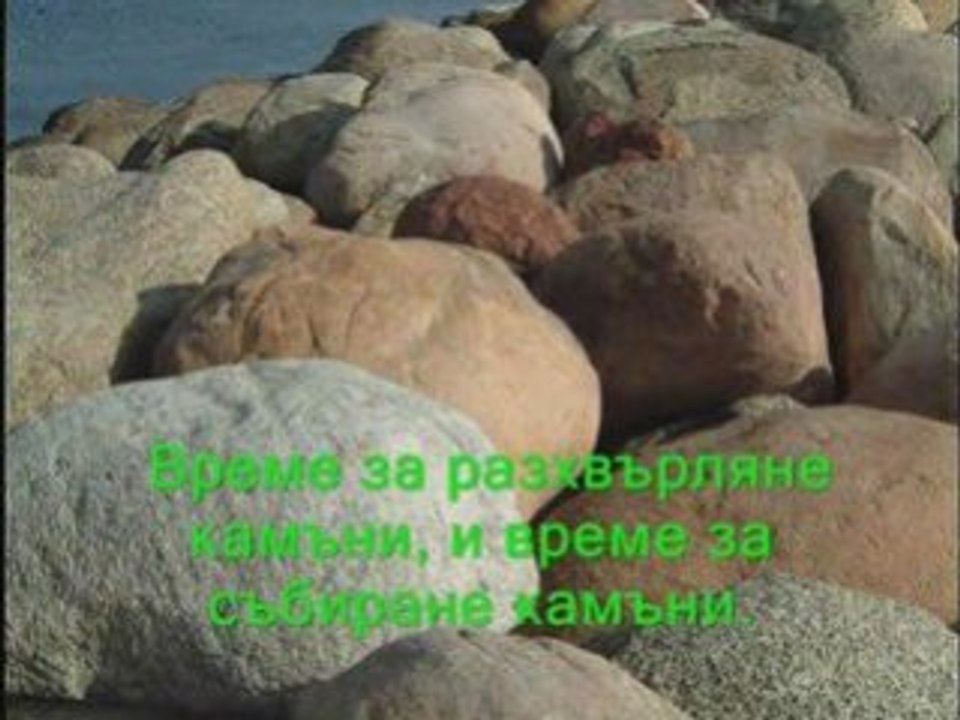 Eklisiast