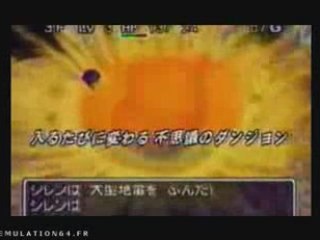 Publicité N64 - Fushigi no Dungeon - Fuurai no Shiren 2 (J)