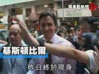 The Dark Knight / HK Filming #8