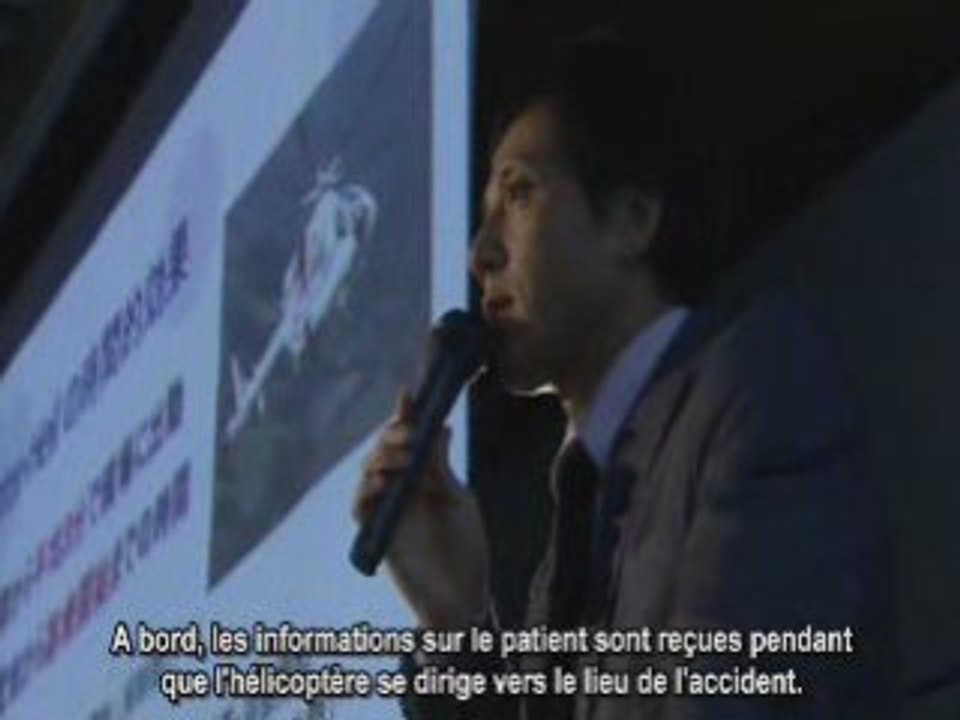 Code blue vostfr partie 1