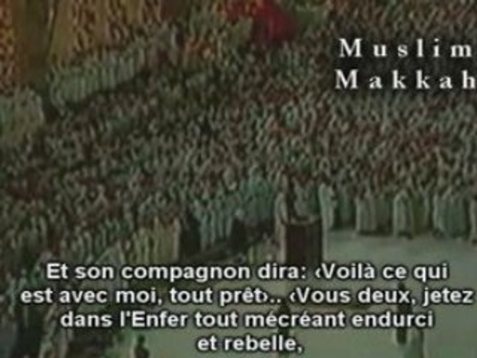 Shuraim video exclusif en 1991