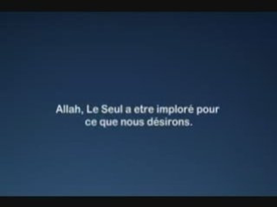 Sourate112 - Al Shatri