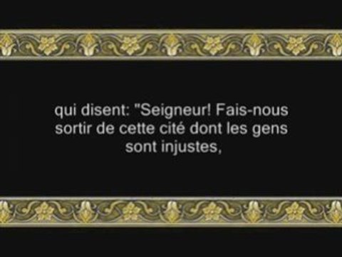 Sourate 4 An-Nissa ( LES FEMMES ) versets 58 à 87