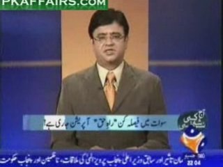 Aaj Kamran Khan Kay Saath 3rd February 2009
