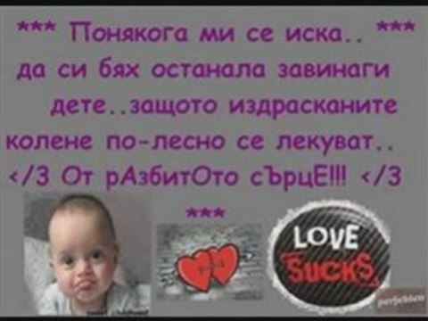 Konstantin - kato te imah