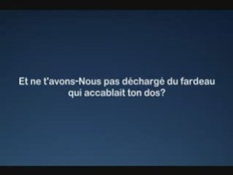 Sourate 094 Al Shatri