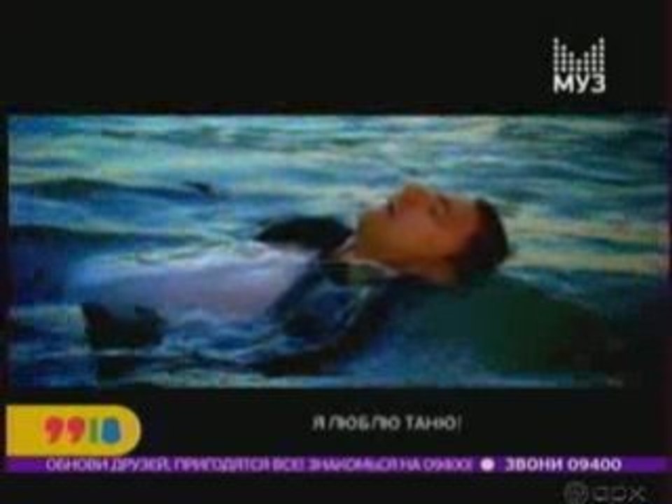 DJ SMASH PRES. FAST FOOD - ВОЛНА