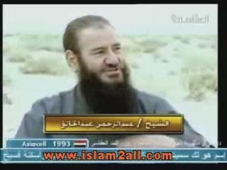 Chaykh Abdel Rahman Abdel Khalek - Taymom