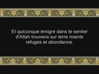 Sourate 4 An-Nissa ( LES FEMMES ) versets 88 à 113