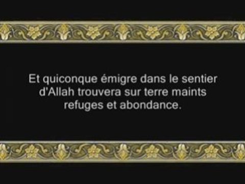 Sourate 4 An-Nissa ( LES FEMMES ) versets 88 à 113