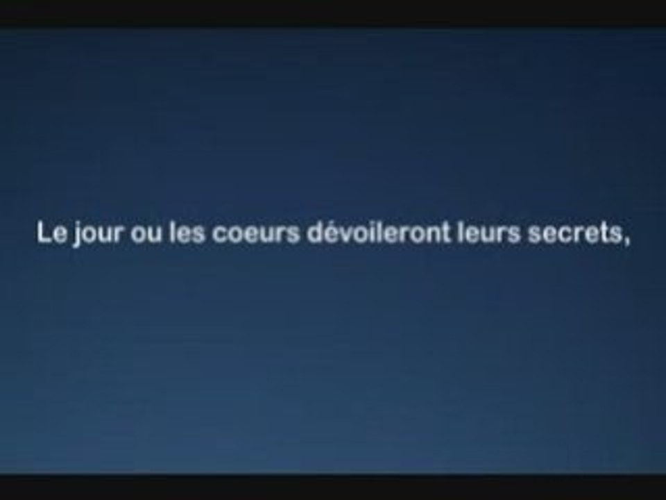 Sourate 086 - Al Shatri