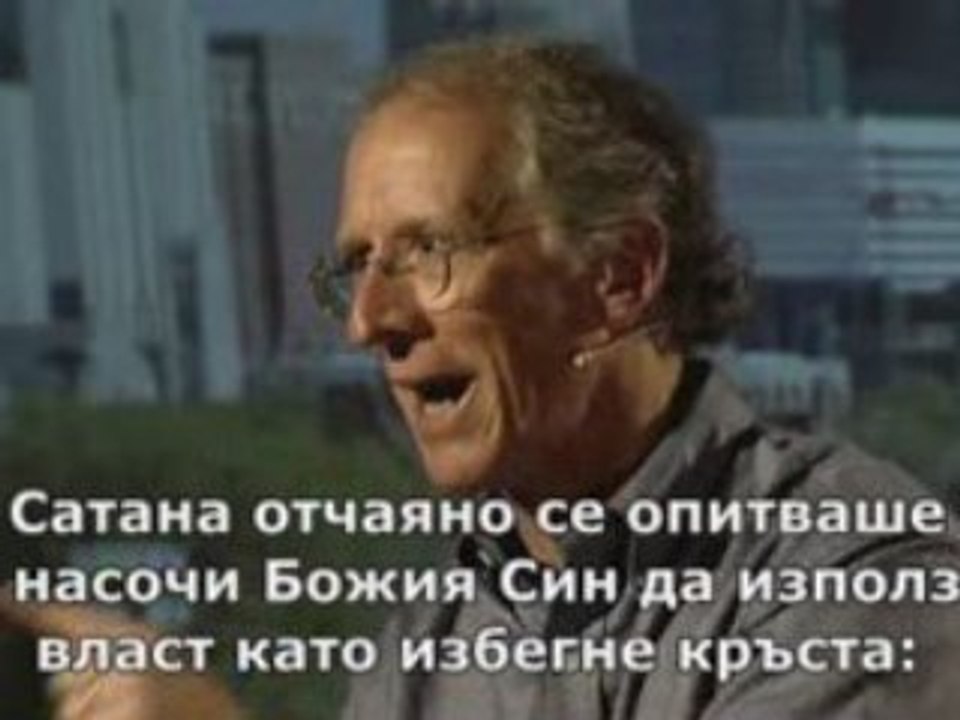 John Piper How Did God Make Evil Commit Suicide