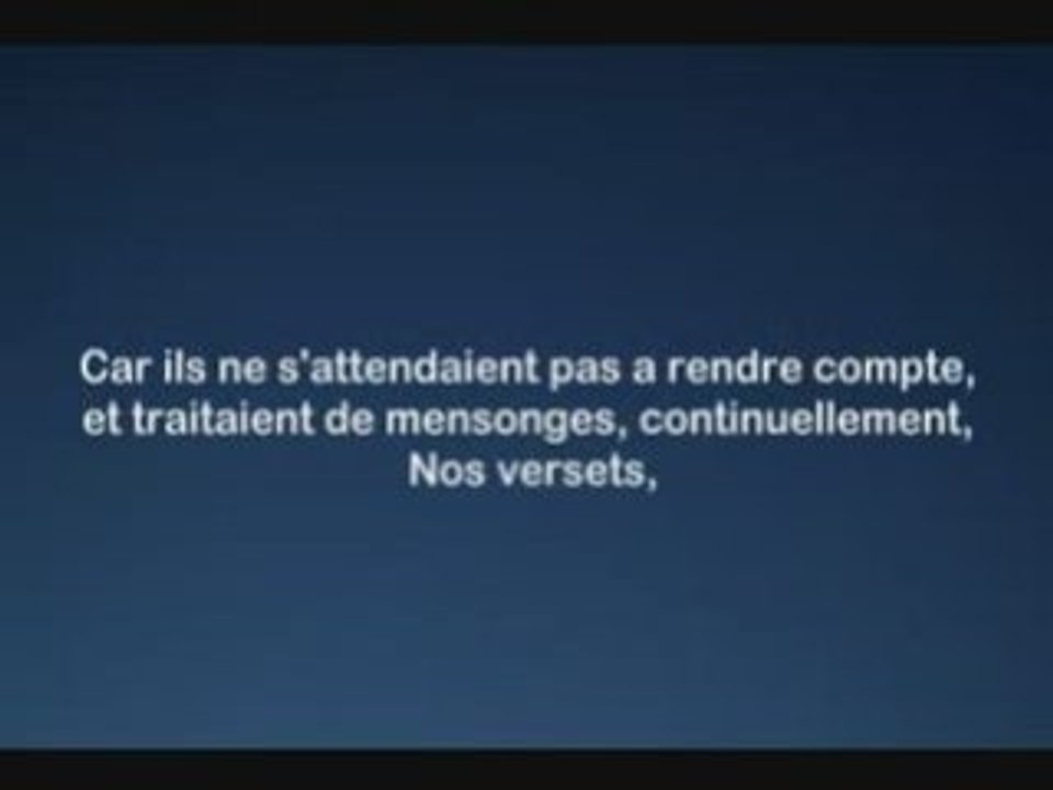 Sourate 078 - Al Shatri