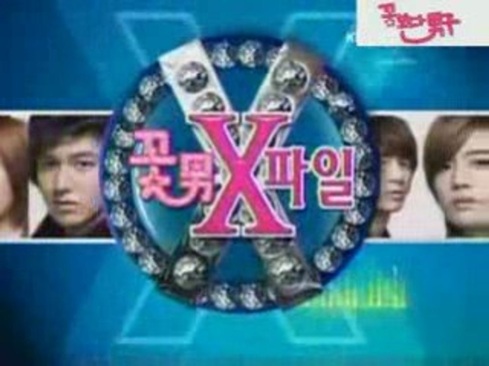 7.2.09 -Behind The Screen - X-File KBS- Boys Over Flower