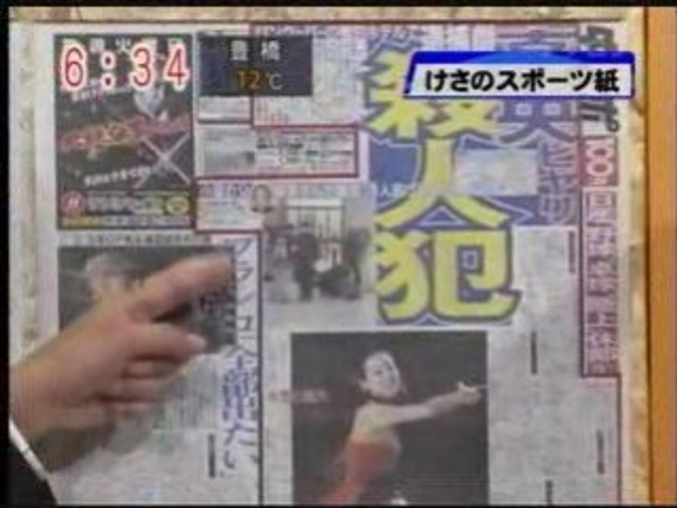 Mao news