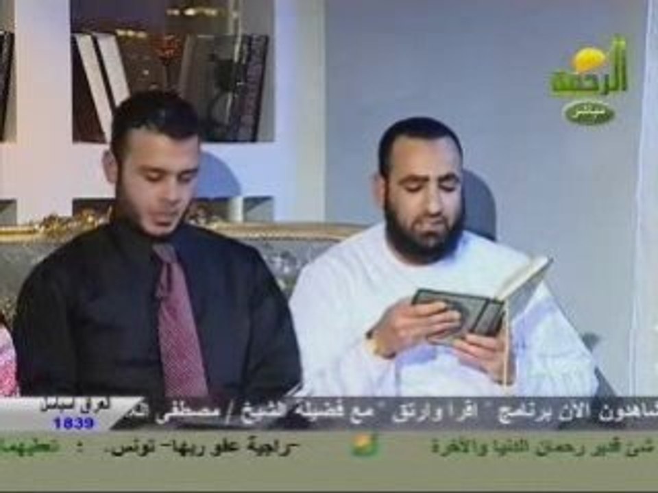الرحمة