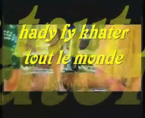 *-♥-*~ ~*-♥-*Chaba noria alaabou ya louled*-♥-*~ ~*-♥-*
