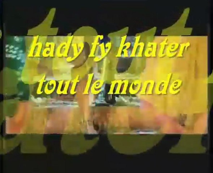 *-♥-*~ ~*-♥-*Chaba noria alaabou ya louled*-♥-*~ ~*-♥-*