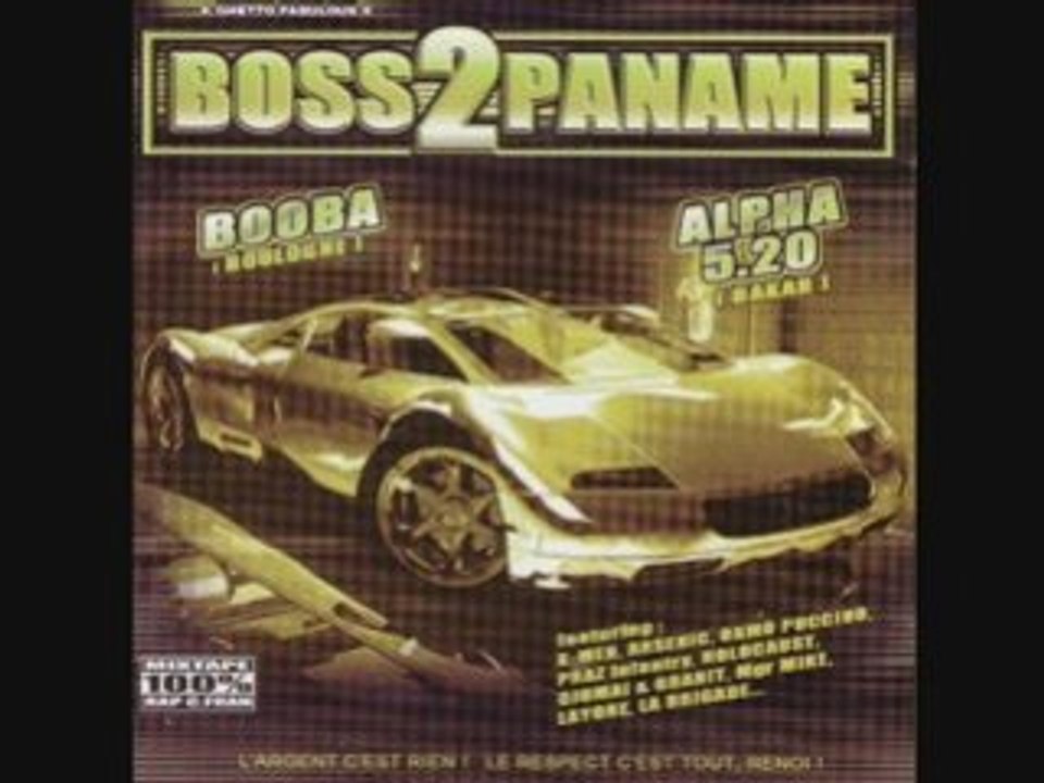 ALPHA 5.20 - Interlude (DAKAR brutalite)