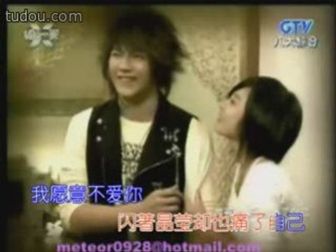 [KTV] 愿意不愛你- 炎亞綸 yuan yi bu ai ni arron yan ya lun