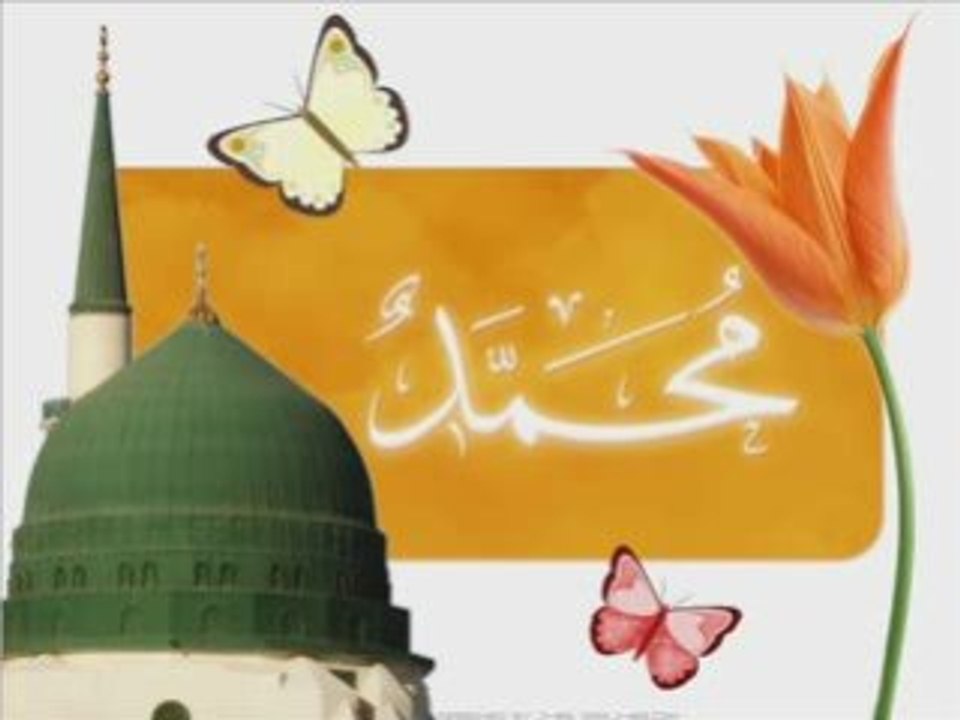 La prière sur le prophète sallaAllahou 'alayhi oua sallam