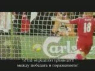 Premiership Al Pacino