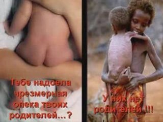 ты чем-то недоволен